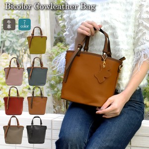 Bi-Color Cow Leather Bag Bucket Shoulder Bag Diagonally Genuine Leather Compact