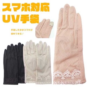 【滑り止め付き/抗菌/防臭】UVカット手袋3色1組ずつ1セット【スマホ仕様】