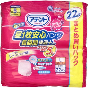 アテント 昼1枚安心パンツ 長時間快適プラス Lサイズ 女性用 22枚入