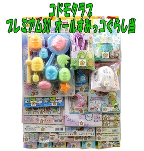 ☆〜台紙付き当てクジ〜☆【イベント・お祭り】『コドモクラブ　プレミアム30 オールすみっコぐらし当』