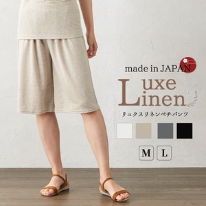 Knee-Length Pant Ladies Made in Japan