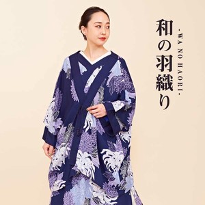Cardigan Kimono
