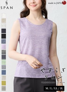 【定番/日本製】チクチクしない！麻100％ レディース トップス リネンタンクトップ インナー