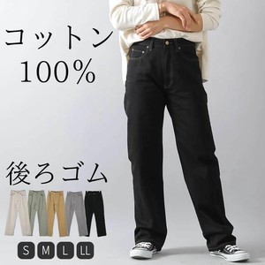 Full-Length Pant High-Waisted Spring/Summer Simple Straight