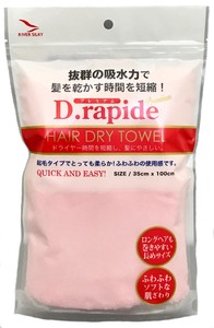 Bath Towel/Sponge