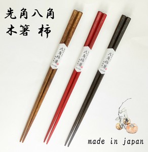 Chopsticks Made in Japan