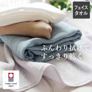 Imabari Towel Hand Towel Pile Pastel Face