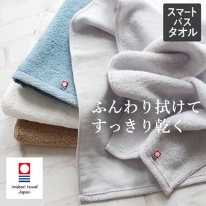 Imabari Towel Bath Towel Pile Presents Bath Towel Face