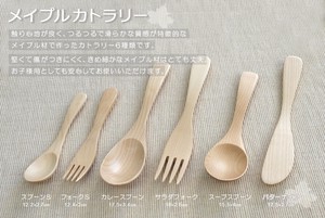 Spoon Wooden Natural Cutlery