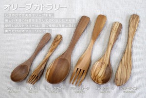 Spoon Wooden Natural Cutlery