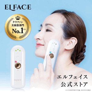 【韓国コスメ】韓国発の最新美顔器「ELFACE（エルフェイス）」