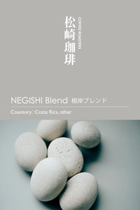 M's業務用オリジナルスイートブレンド500g