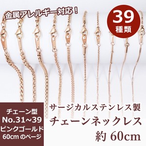 Stainless Steel Chain Necklace Pink Stainless Steel 60cm