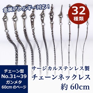 Stainless Steel Chain Necklace Stainless Steel 60cm