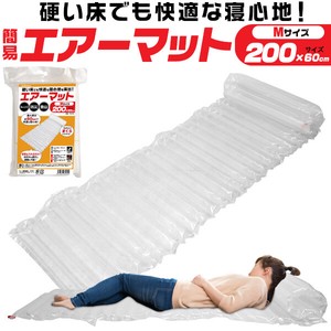 Outdoor Good Disaster Prevention Simple Mat Size M 200 cm