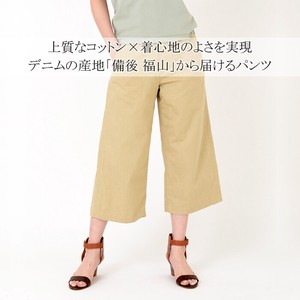Organic Cotton wide pants Maid Japan Collection