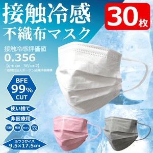 Cool Non-woven Cloth Mask 30 Pcs 10 10 Pcs Package Type Mail