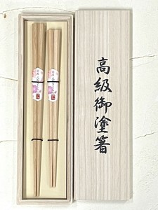 木箱入 国産桜材 先角八角 ペア木箸 さくら　日本製　贈り物　ギフト　プレゼント