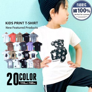 Kids' Short Sleeve T-shirt Plainstitch Printed Kids