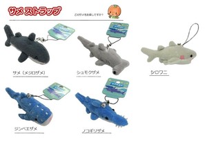 Plushie/Doll Shark Hammerhead shark