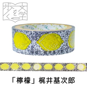 SEAL-DO Washi Tape Washi Tape Foil Stamping Lemon Japanese Pattern Made in Japan
