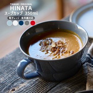 TAMAKI ヒナタ スープカップ 陶器 北欧 ギフト おしゃれ 食器 かわいい くすみ