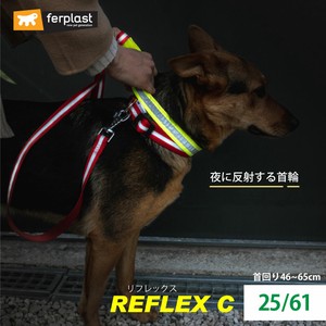 犬用反射首輪 夜のお散歩も安心！リフレックス REFLEX C 25/61