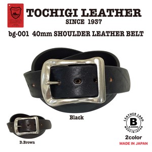 Belt Shoulder Leather 40mm Made in Japan