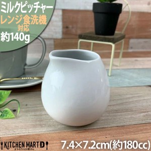 レシピ ミルク ピッチャー L 180cc 白磁 食器 陶器