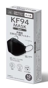 94 3D Mask Non-woven Cloth 4 3 Pollen Virus Droplets