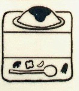 SALE "Tomikohan" Stamp
