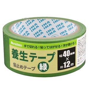 養生テープ　緑　40mm×12m