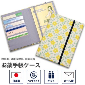 お薬手帳カードケース 「ツタハナ レモン」　ツタハナシリーズ