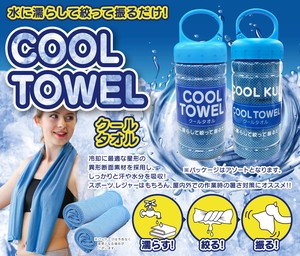 Towel Towel Bottled Cool Countermeasure Absorption