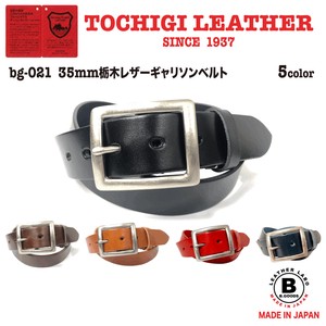 Belt Cattle Leather 35mm Made in Japan