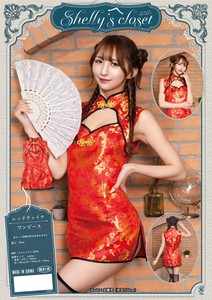 Costume