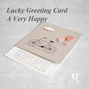 【rader】レダー バースデーカード 自転車 / Happy Birthday 誕生日