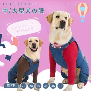 中/大型犬服 デニム オーバーオール サロペット つなぎ シンプル お散歩 ペット服【J864】