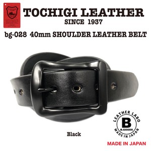 Belt Shoulder 40mm Made in Japan