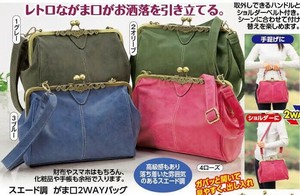 おしゃれながま口バッグ