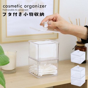 Small Item Organizer Small Case