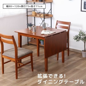 餐桌