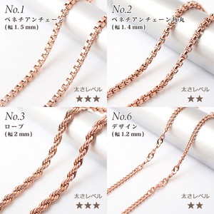 Stainless Steel Chain Pink Stainless Steel 1m