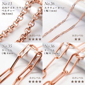 Stainless Steel Chain Pink Stainless Steel M