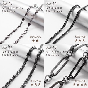 Stainless Steel Chain Stainless Steel 1m