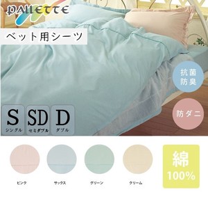 綿100％生地使用　パレット　ベット用シーツ【S・SD・D】
