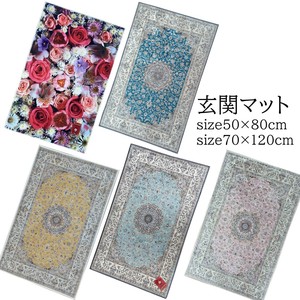 ★人気★【ペルシャ風】ルームマット50×80cm70×120cm　玄関お部屋ペルシャ風高級感高見え