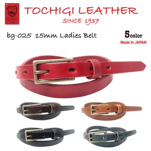 Belt Cattle Leather 15mm Made in Japan