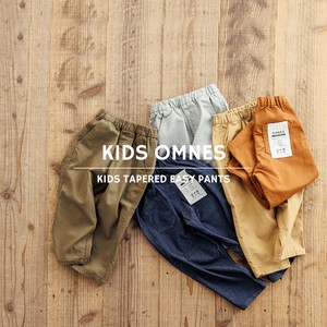 Kids Tapered Pants
