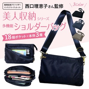 ＃4F03-00　【美人収納】多機能 3層ショルダーバッグ